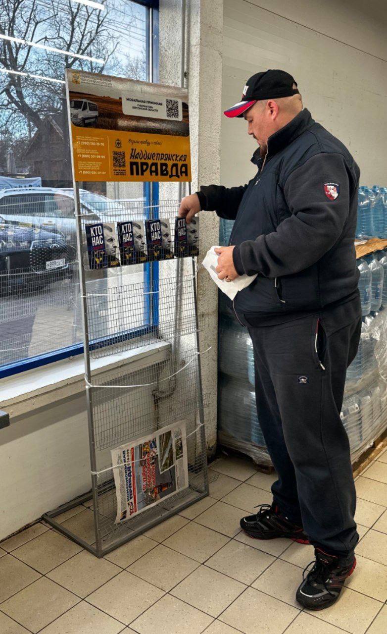 ЛДПР продолжает активную работу в Херсонском региональном отделении ЛДПР продолжает активную работу в Херсонском региональном отделении