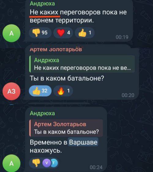 Вся суть.. ПОДПИСАТЬСЯ. Чат Бот Дзен