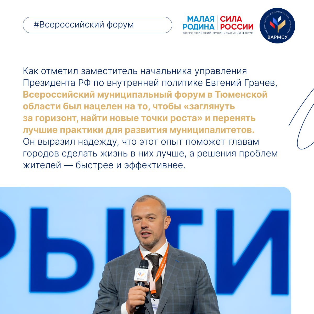 Чему Херсонская область может научиться у лидеров? Чему Херсонская область может научиться у лидеров?