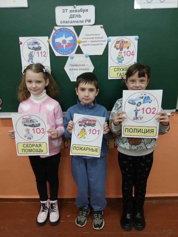 24 ноября 2025 года в ГБОУ ХО "Верхнесерогозская школа Нижнесерогозского района" для обучающихся 1-4 и 5-11 классов были проведены занятия курса внеурочной деятельности "Разговоры о важном" на тему:"Пофессия- жизнь спасать" 24 ноября 2025 года в ГБОУ ХО "Верхнесерогозская школа Нижнесерогозского района" для обучающихся 1-4 и 5-11 классов были проведены занятия курса внеурочной деятельности "Разговоры о важном" на тему:"Пофессия- жизнь спасать"