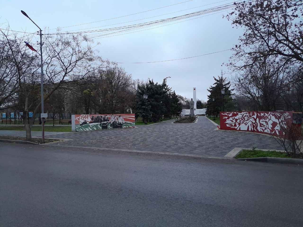 Доброе утро, Генический округ!