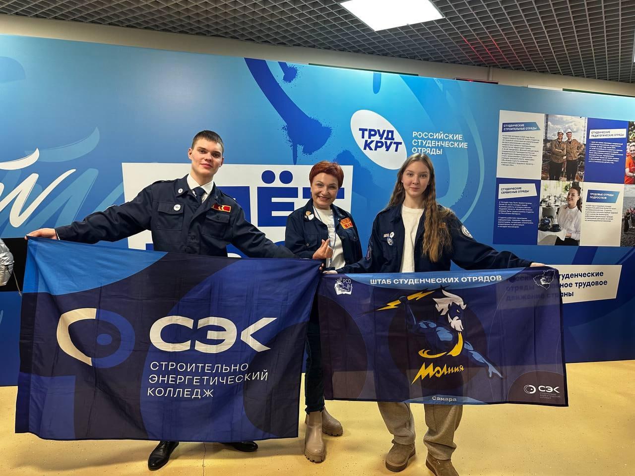 В Красноярске завершился 66-й Всероссийский Слёт Студенческих отрядов, собравший сотни активных и ярких бойцов В Красноярске завершился 66-й Всероссийский Слёт Студенческих отрядов, собравший сотни активных и ярких бойцов