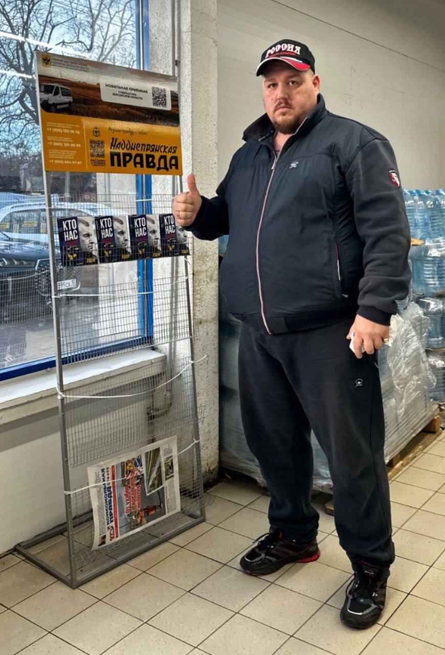 ЛДПР продолжает активную работу в Херсонском региональном отделении