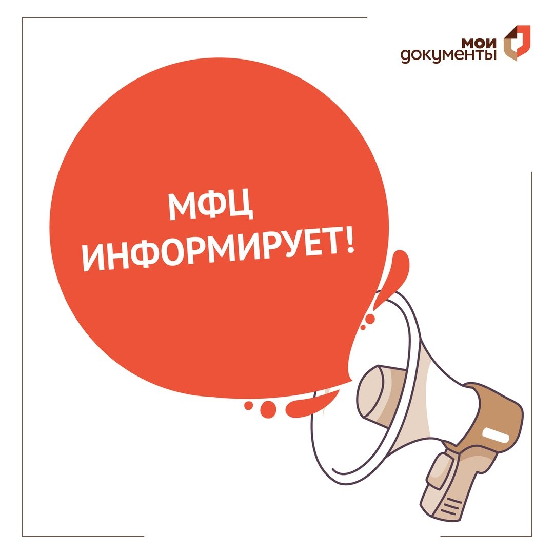 Уважаемые посетители!. Обращаем ваше внимание, что сегодня 24 ноября приём граждан в филиале МФЦ в Геническе осуществляется исключительно по ПРЕДВАРИТЕЛЬНОЙ записи