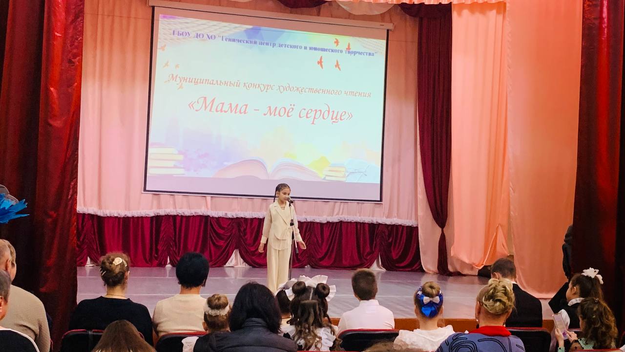В Геническом центре детского и юношеского творчества состоялся конкурс художественного чтения В Геническом центре детского и юношеского творчества состоялся конкурс художественного чтения