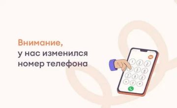 Администрация ГБУЗ ХО "Каховская ЦРБ" сообщает о смене номера телефона приёмного отделения: