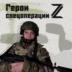 Рядовой «Хазан», как сказочный герой, не побоялся сразиться с «Бабой-Ягой», которая прилетела на позиции наших штурмовиков с «гостинцами» - 82-мм боеприпасами