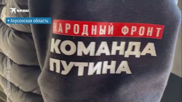 Арктическая бригада становится невидимой: Сотни бойцов Херсонского направления были экипированы волонтерами