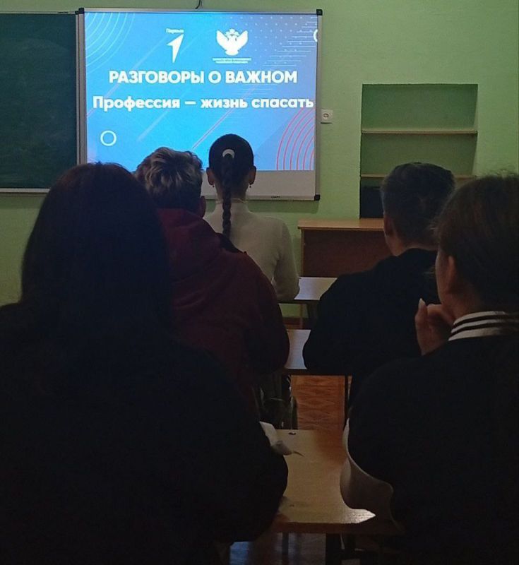 В Чернянской школе прошли занятия "Разговоры о важном" на тему: "Профессия — жизнь спасать" В Чернянской школе прошли занятия "Разговоры о важном" на тему: "Профессия — жизнь спасать"