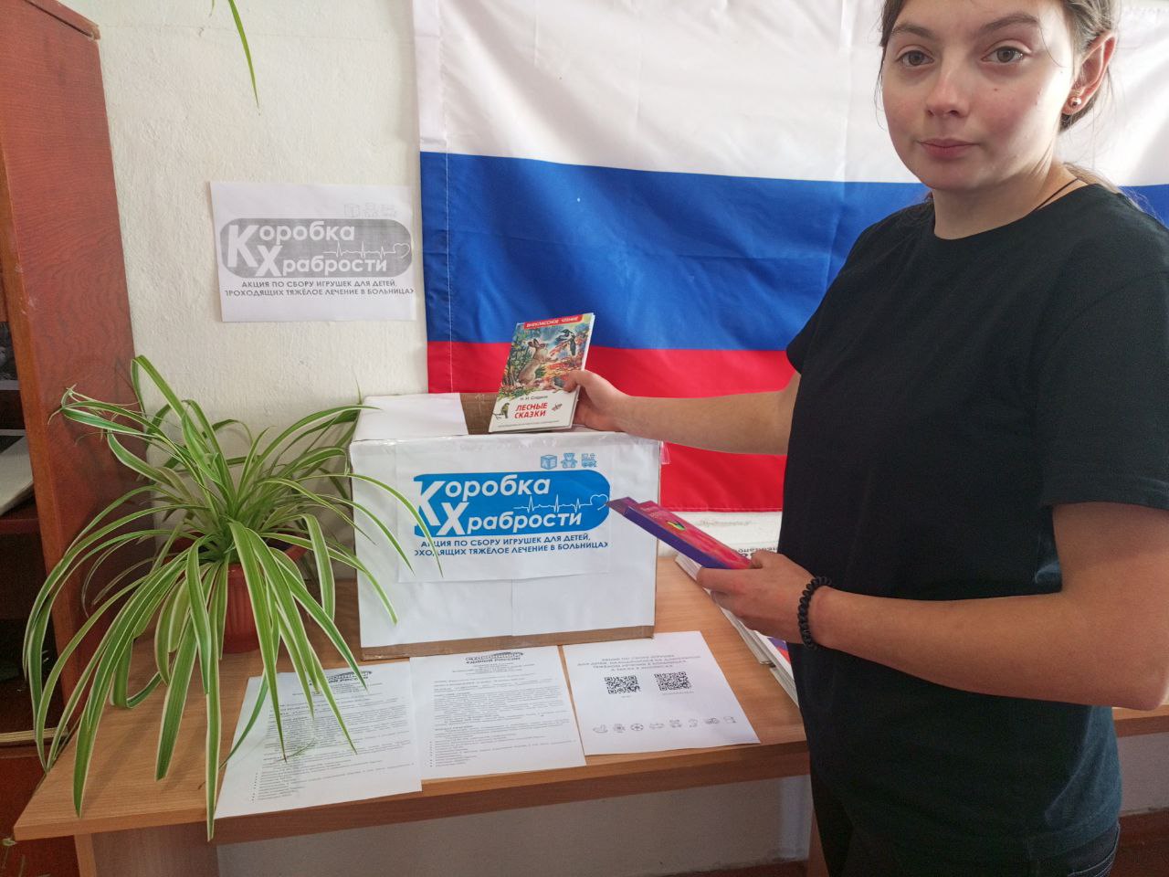 Жители Генического округа поддержали акцию “Коробка храбрости” Жители Генического округа поддержали акцию “Коробка храбрости”