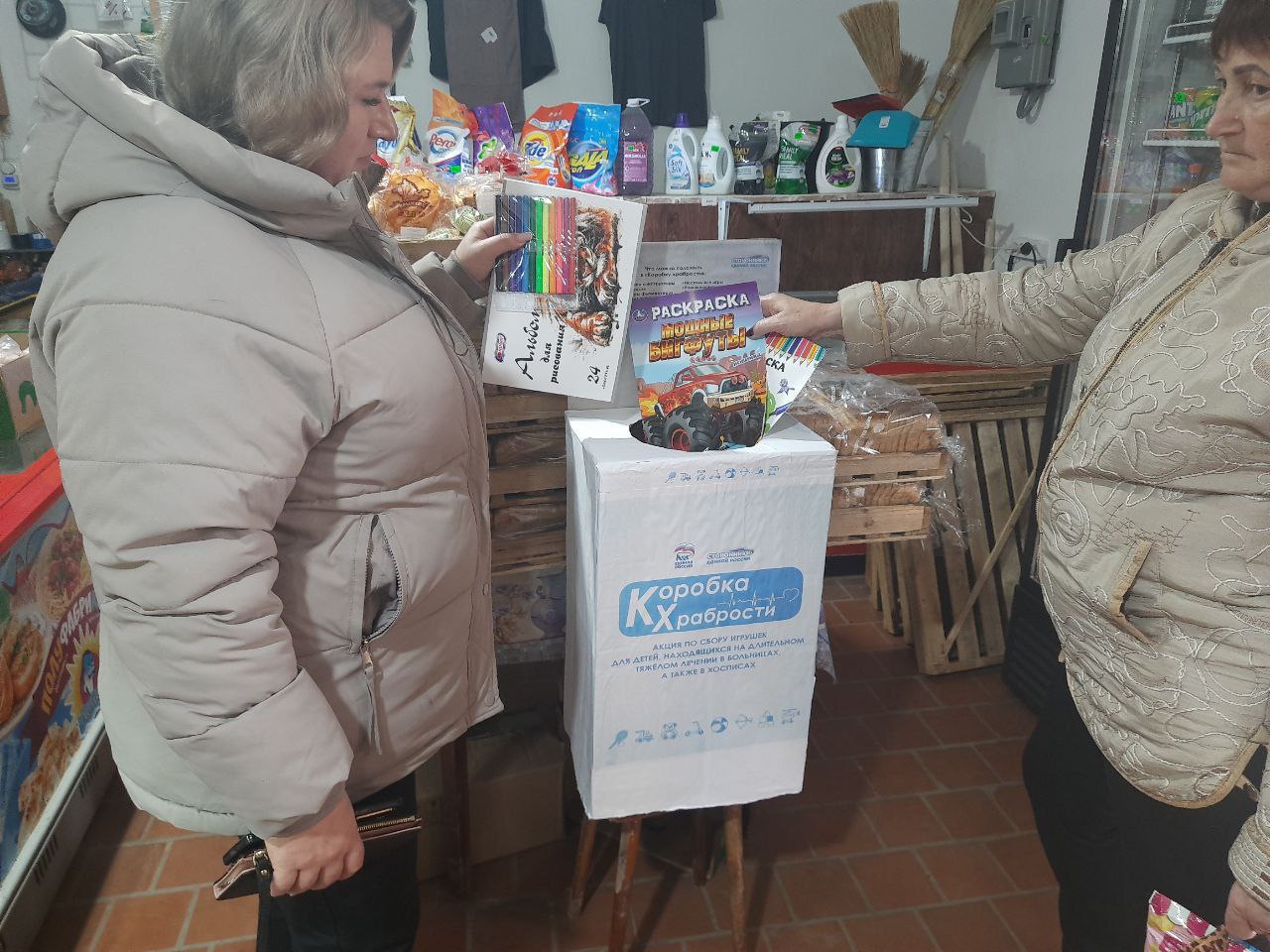 Жители Генического округа поддержали акцию “Коробка храбрости” Жители Генического округа поддержали акцию “Коробка храбрости”