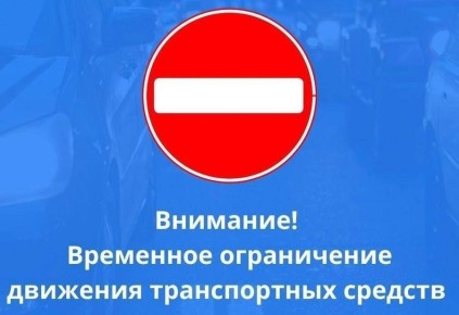 Вниманию жителей и гостей Геническа!
