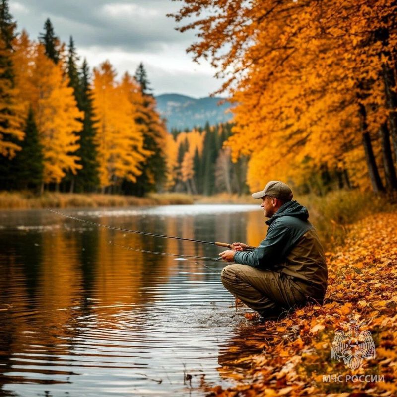 Осенняя рыбалка: помни о безопасности!