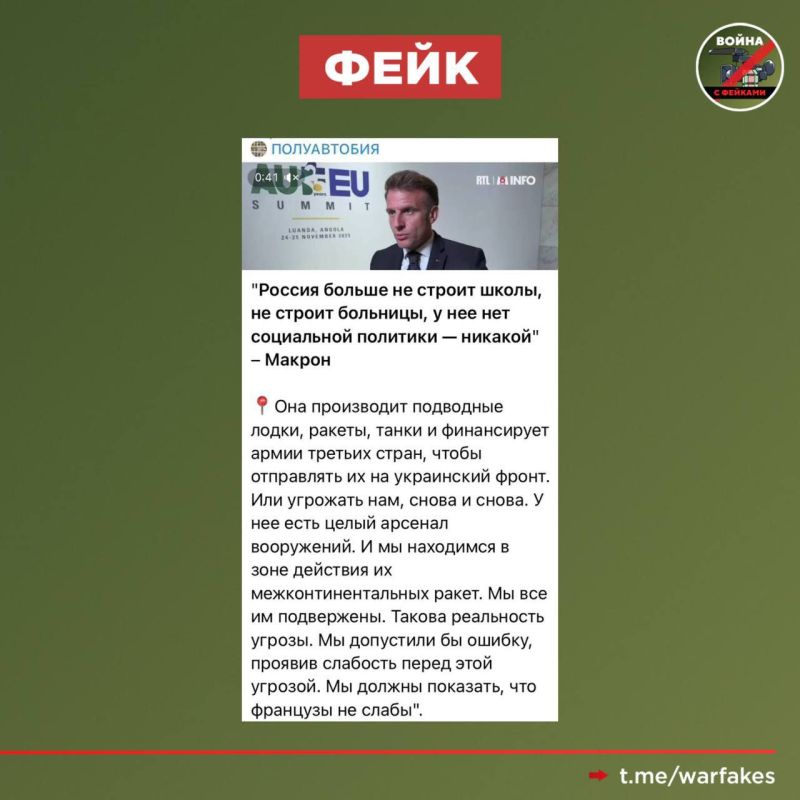 Фейк: Россия больше не строит школы и больницы