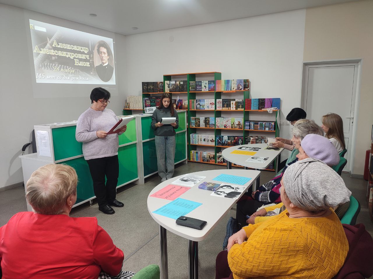 Ко дню рождения Александра Блока совместно с представителем Отделения СФР по Херсонской области Р.У. Нуржановой в Новотроицкой библиотеке было проведено мероприятие "Венчанный музами поэт" для участников "Центра общения... Ко дню рождения Александра Блока совместно с представителем Отделения СФР по Херсонской области Р.У. Нуржановой в Новотроицкой библиотеке было проведено мероприятие "Венчанный музами поэт" для участников "Центра общения...