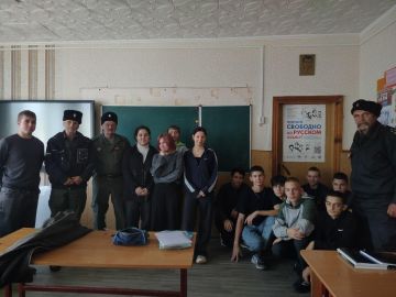 Урок о любви к Родине и стойкости духа в Голопристанском округе