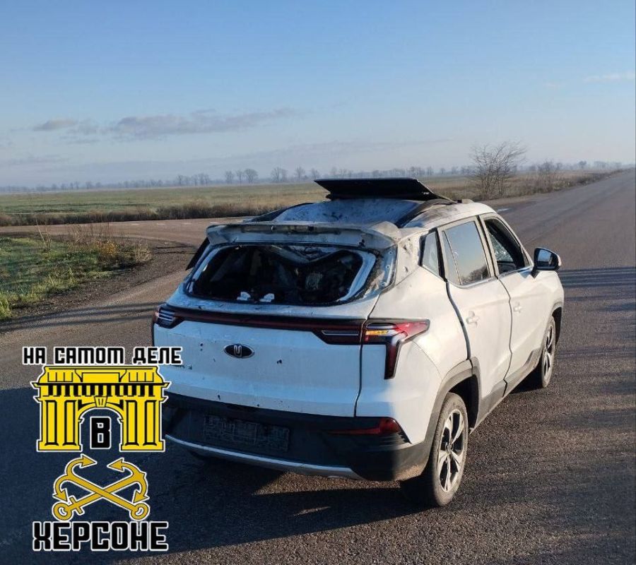 Украинский дрон атаковал машину с детьми в Херсонской области Украинский дрон атаковал машину с детьми в Херсонской области
