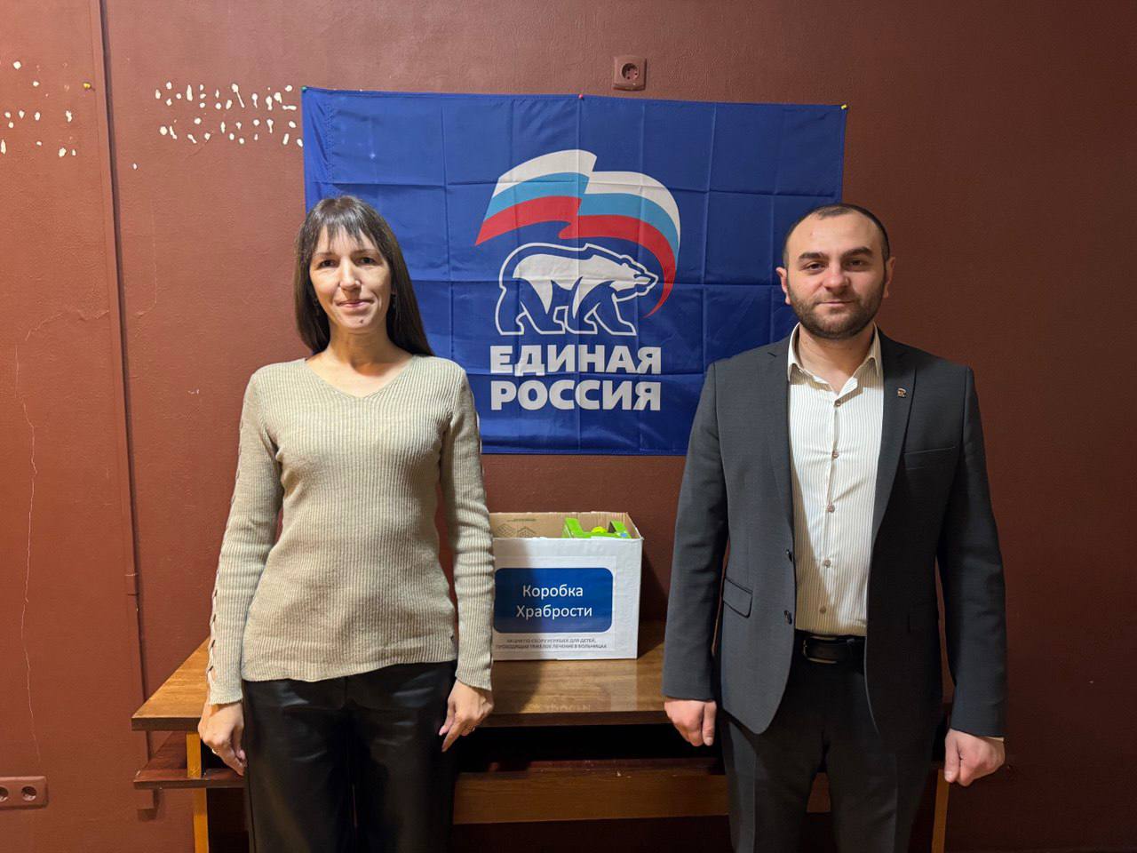 В Новой Каховке установили «Коробку храбрости»!