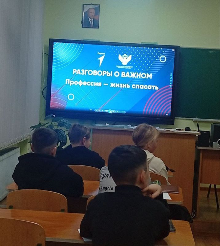 В Чернянской школе прошли занятия "Разговоры о важном" на тему: "Профессия — жизнь спасать" В Чернянской школе прошли занятия "Разговоры о важном" на тему: "Профессия — жизнь спасать"