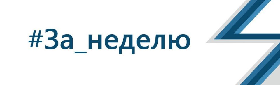 Специалисты филиала "Юго-Западной ЭСК "Запорожьеэнерго" выполнили перетяжку проводов на воздушных линиях в Акимовском районе