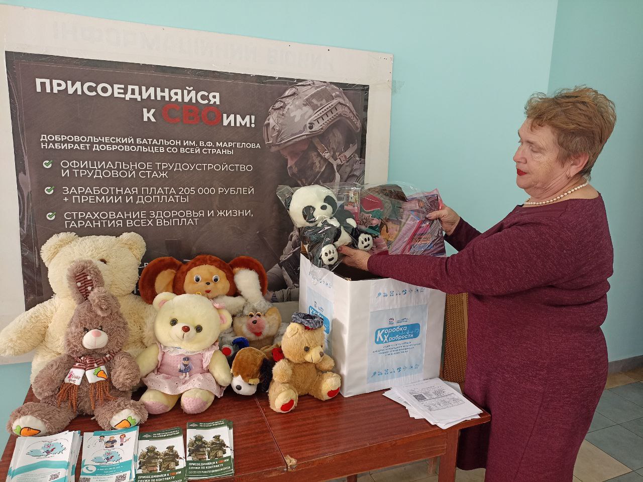 Жители Генического округа поддержали акцию “Коробка храбрости” Жители Генического округа поддержали акцию “Коробка храбрости”