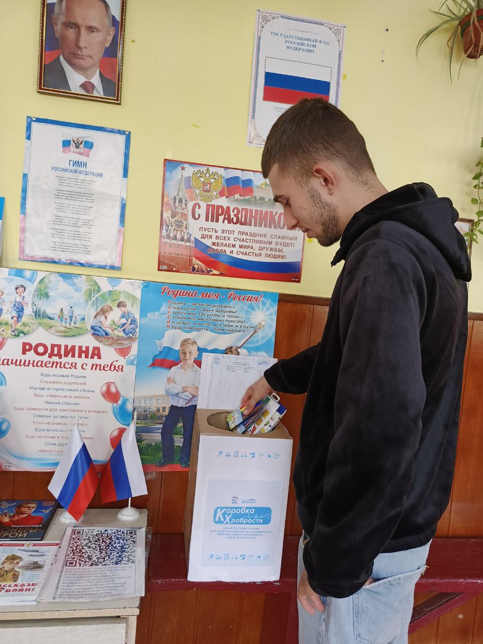 Жители Генического округа поддержали акцию “Коробка храбрости” Жители Генического округа поддержали акцию “Коробка храбрости”