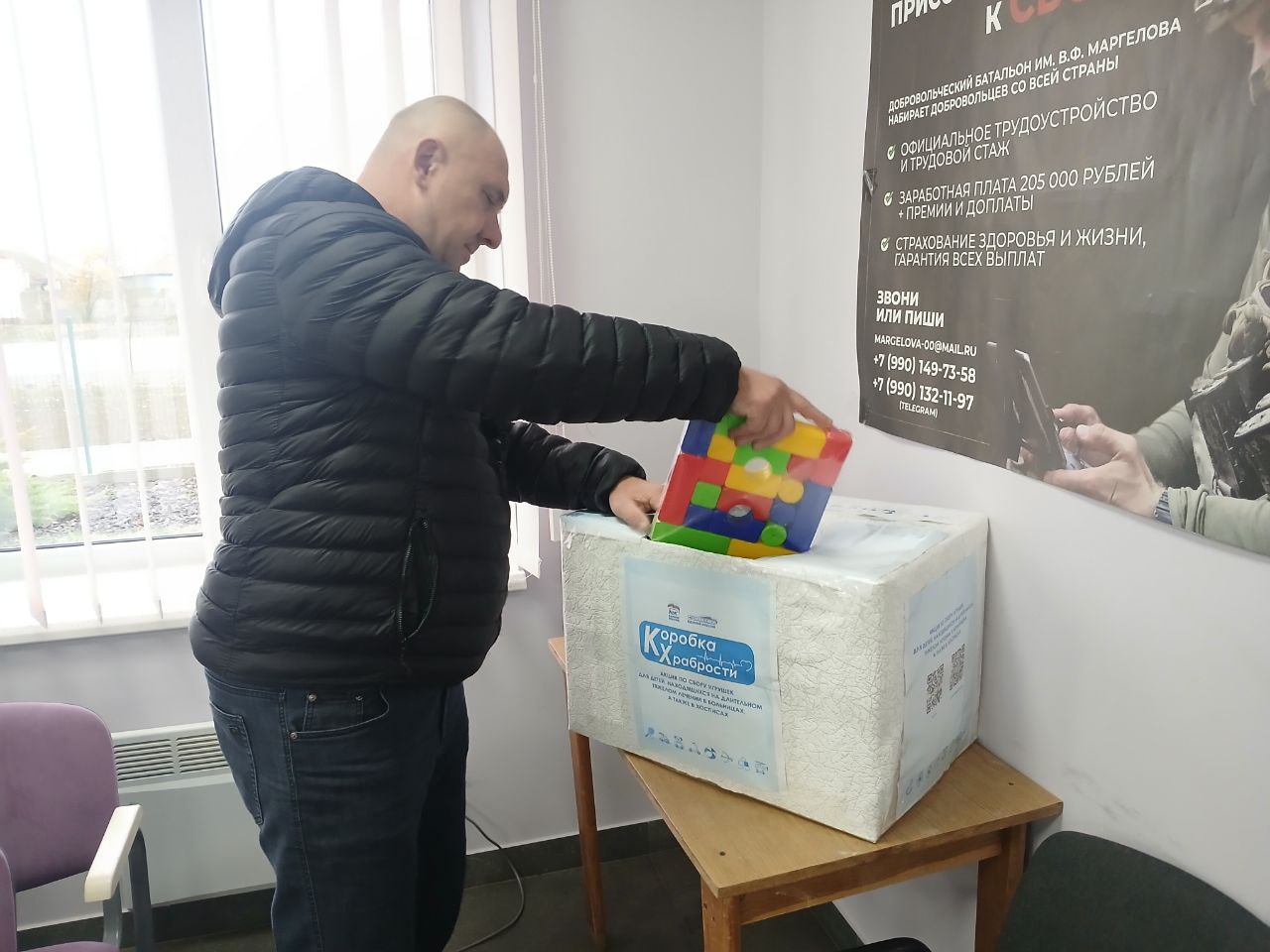 Жители Генического округа поддержали акцию “Коробка храбрости” Жители Генического округа поддержали акцию “Коробка храбрости”