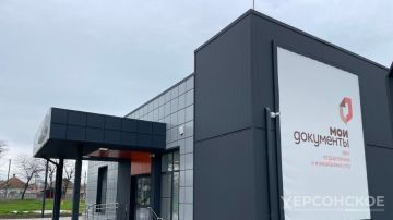 Филиал МФЦ в Геническе подвел итоги работы за три года