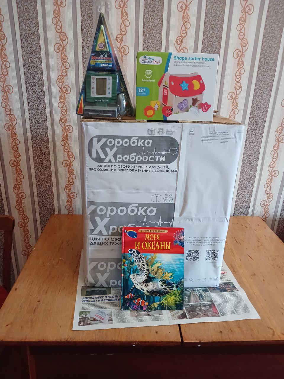 Жители Генического округа поддержали акцию “Коробка храбрости” Жители Генического округа поддержали акцию “Коробка храбрости”