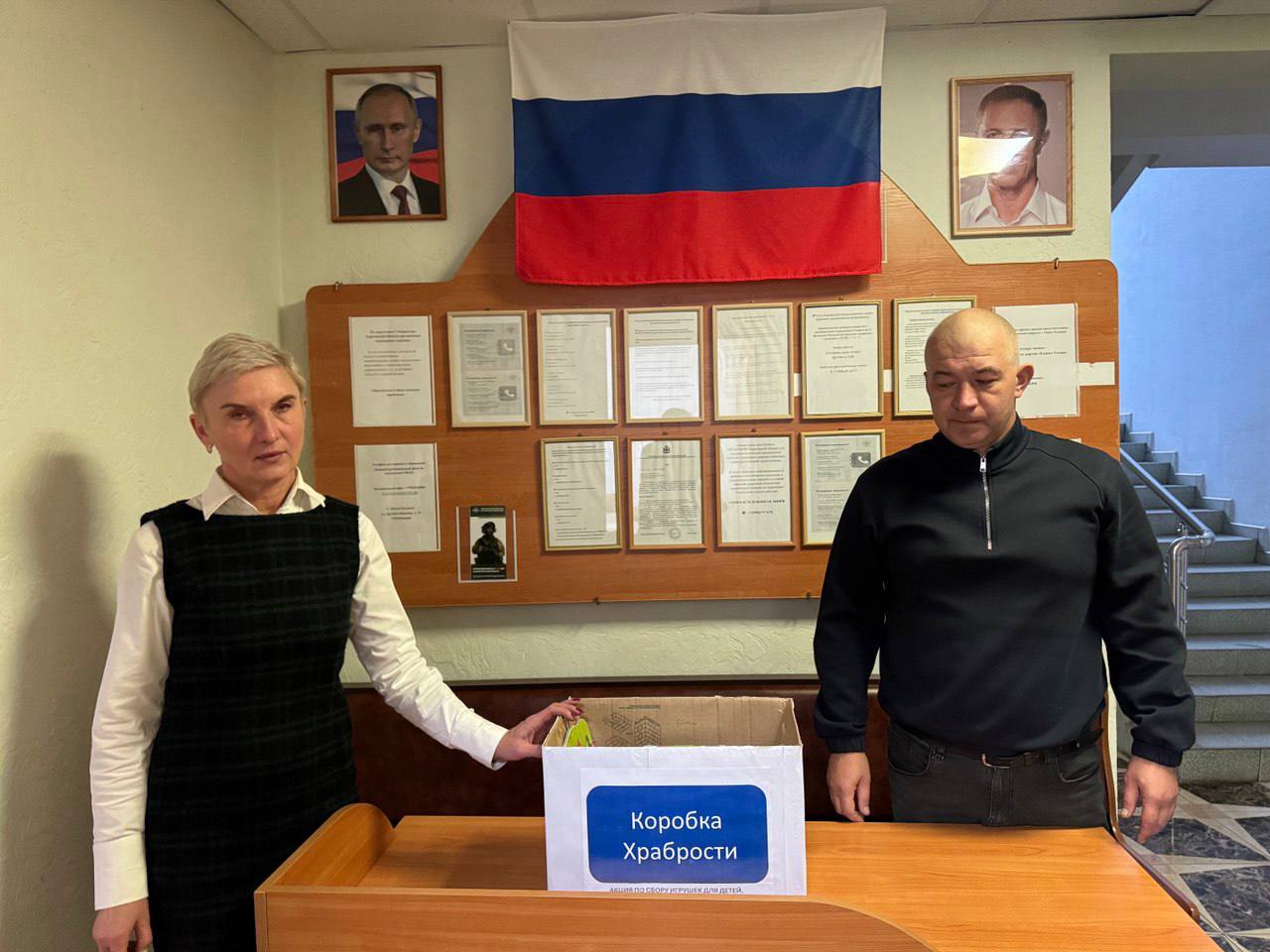 В Новой Каховке установили «Коробку храбрости»! В Новой Каховке установили «Коробку храбрости»!