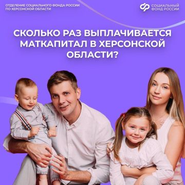 Маткапитал: за каждого ребенка или один раз