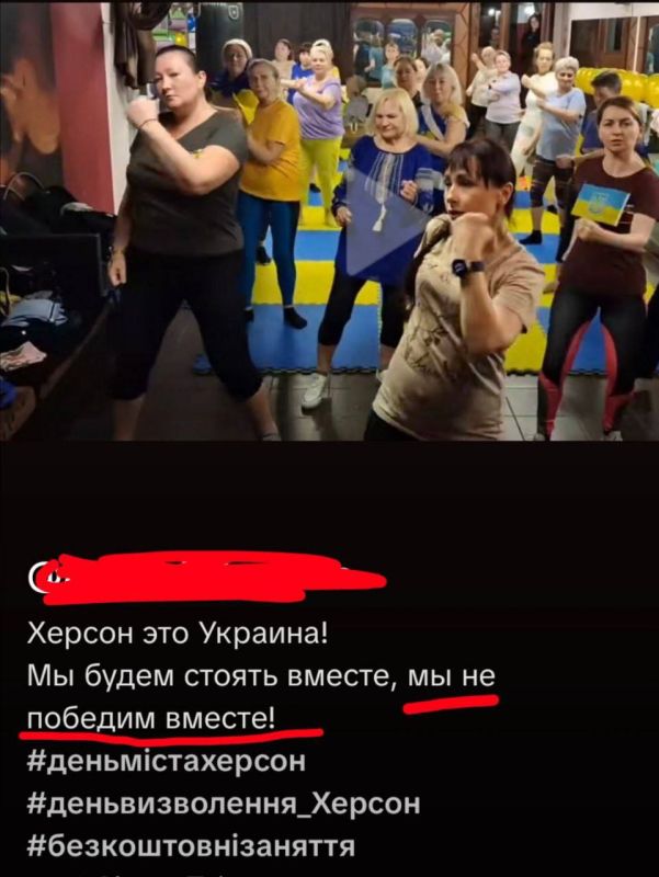 Секта украинских переможников танцует Секта украинских переможников танцует