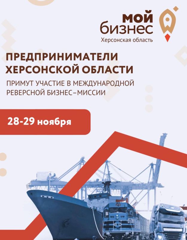 Астраханский международный форум МТК Север-Юг – новые горизонты