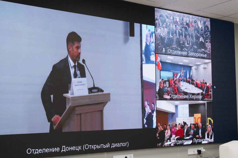 В Донецке состоялся открытый диалог между регулятором, бизнесом и властью по вопросам региональной экономики и денежно-кредитной политике В Донецке состоялся открытый диалог между регулятором, бизнесом и властью по вопросам региональной экономики и денежно-кредитной политике