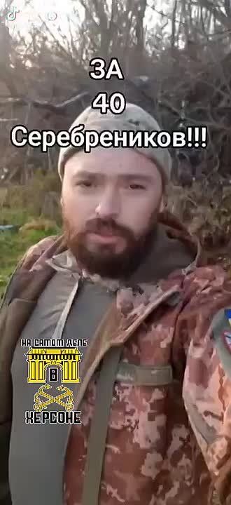 Зелёный Иуда продал Украину