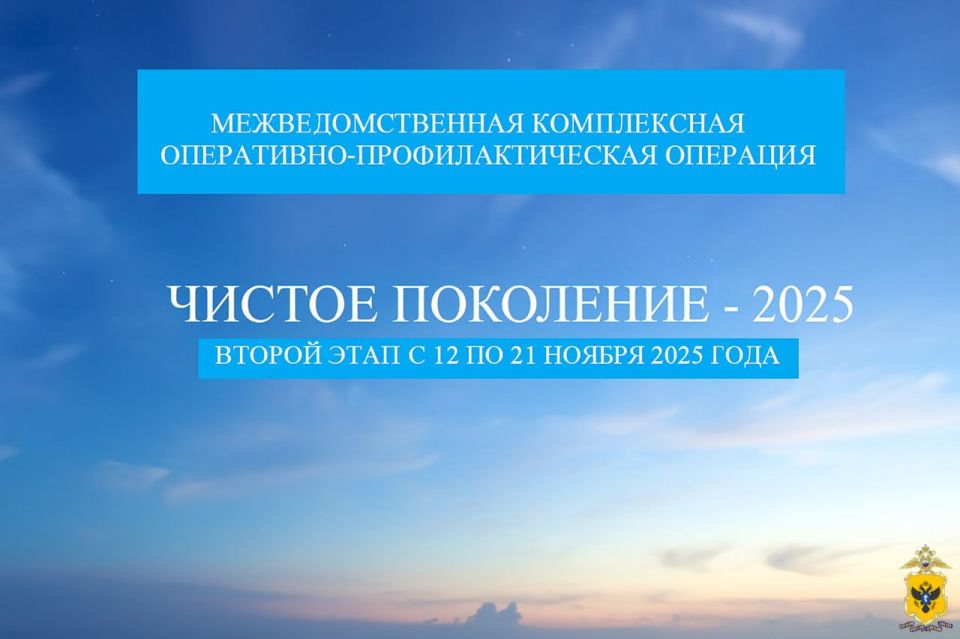 � �� ��� ������ �� ���������� ������� ��������� ����� ������� ����� ����������-���������������� �������� ������� ���������-2025�