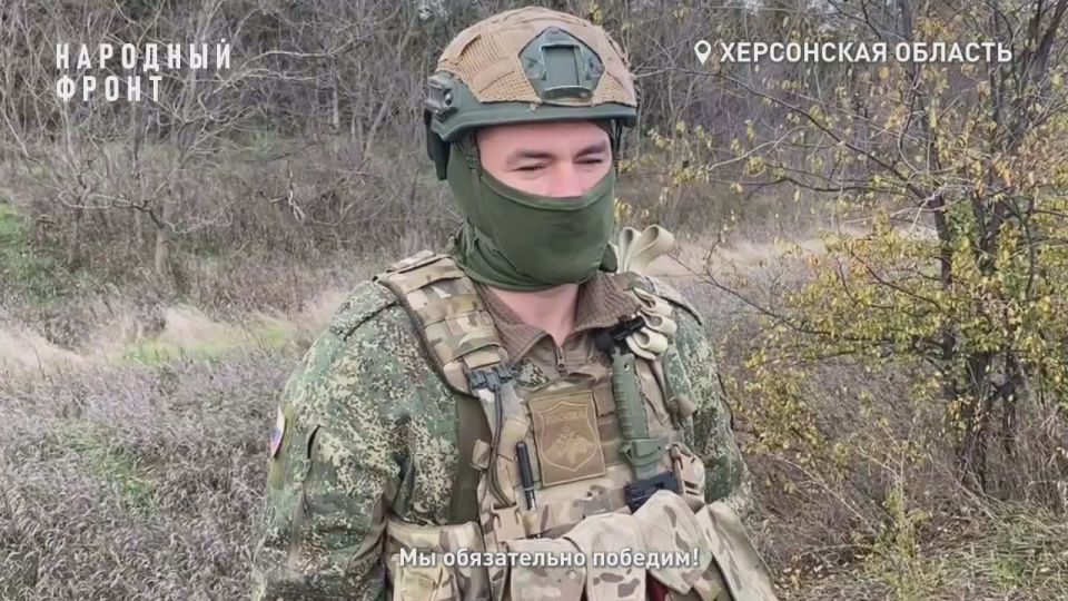 "Развивать родной край в составе России": боец с позывным "Ярый" рассказал о планах после возвращения домой