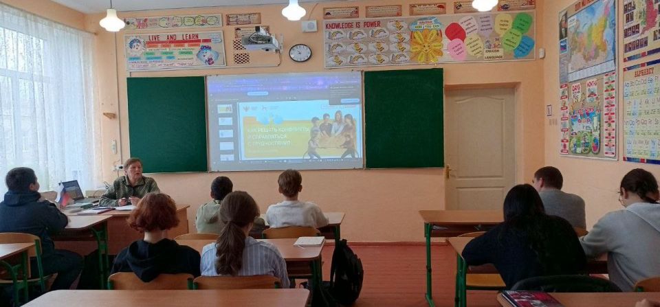 В Чернянской школе прошли занятия "Разговоры о важном" на тему: "Как решать конфликты и справляться с трудностями?" В Чернянской школе прошли занятия "Разговоры о важном" на тему: "Как решать конфликты и справляться с трудностями?"
