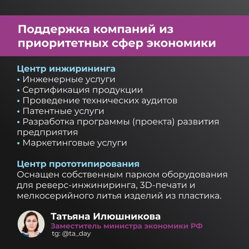 Подвели итоги работы Центров «Мой бизнес»: за 9 месяцев 2025 года поддержкой воспользовались 217 тысяч потенциальных и действующих предпринимателей Подвели итоги работы Центров «Мой бизнес»: за 9 месяцев 2025 года поддержкой воспользовались 217 тысяч потенциальных и действующих предпринимателей