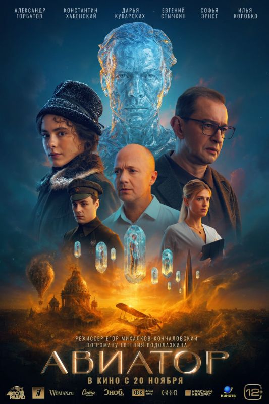   27.11.2025. - 03.12.2025