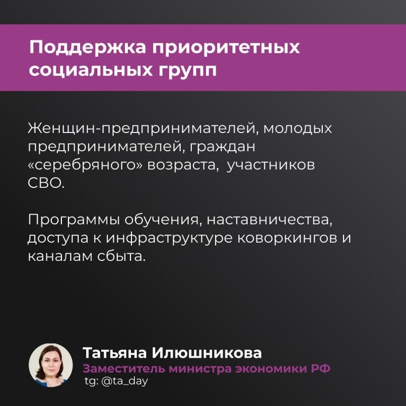 Подвели итоги работы Центров «Мой бизнес»: за 9 месяцев 2025 года поддержкой воспользовались 217 тысяч потенциальных и действующих предпринимателей Подвели итоги работы Центров «Мой бизнес»: за 9 месяцев 2025 года поддержкой воспользовались 217 тысяч потенциальных и действующих предпринимателей