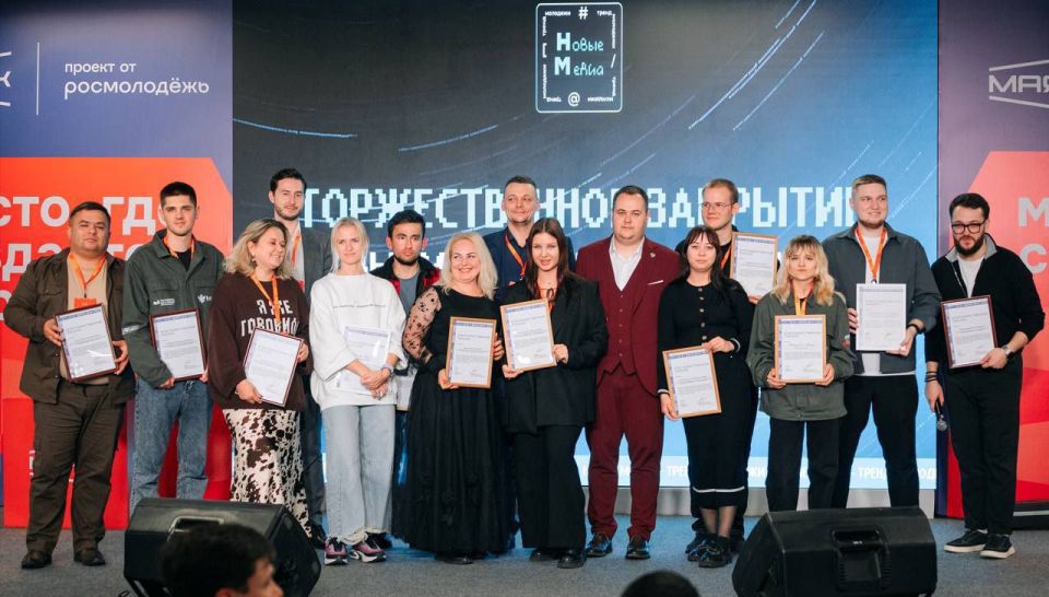 Каховская молодежь посетила форум "Новые медиа — тренд молодежи" в центре созидания "Маяк" в г. Бердянск Каховская молодежь посетила форум "Новые медиа — тренд молодежи" в центре созидания "Маяк" в г. Бердянск