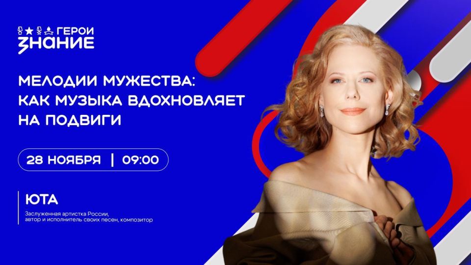 Помнить — значит жить. Присоединяйся к Поисковому движению России! Помнить — значит жить. Присоединяйся к Поисковому движению России!