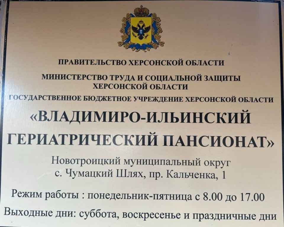 Новотроицкий межрайонный прокурор провел выездной прием во Владимиро-Ильинском гериатрическом пансионате