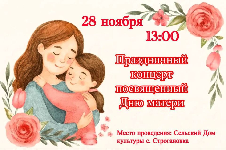 �������� ���� ��� ������������� ������ ����������� ������ ��������� ����������� �� 2024 ���