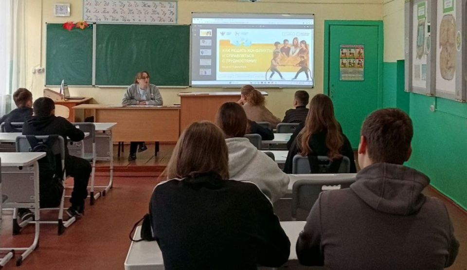 В Чернянской школе прошли занятия "Разговоры о важном" на тему: "Как решать конфликты и справляться с трудностями?" В Чернянской школе прошли занятия "Разговоры о важном" на тему: "Как решать конфликты и справляться с трудностями?"