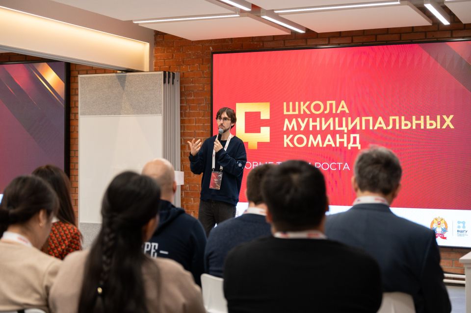 Организованный при поддержке ВАРМСУ второй модуль «Школы муниципальных команд» объединил более 70 управленцев из 17 регионов России Организованный при поддержке ВАРМСУ второй модуль «Школы муниципальных команд» объединил более 70 управленцев из 17 регионов России