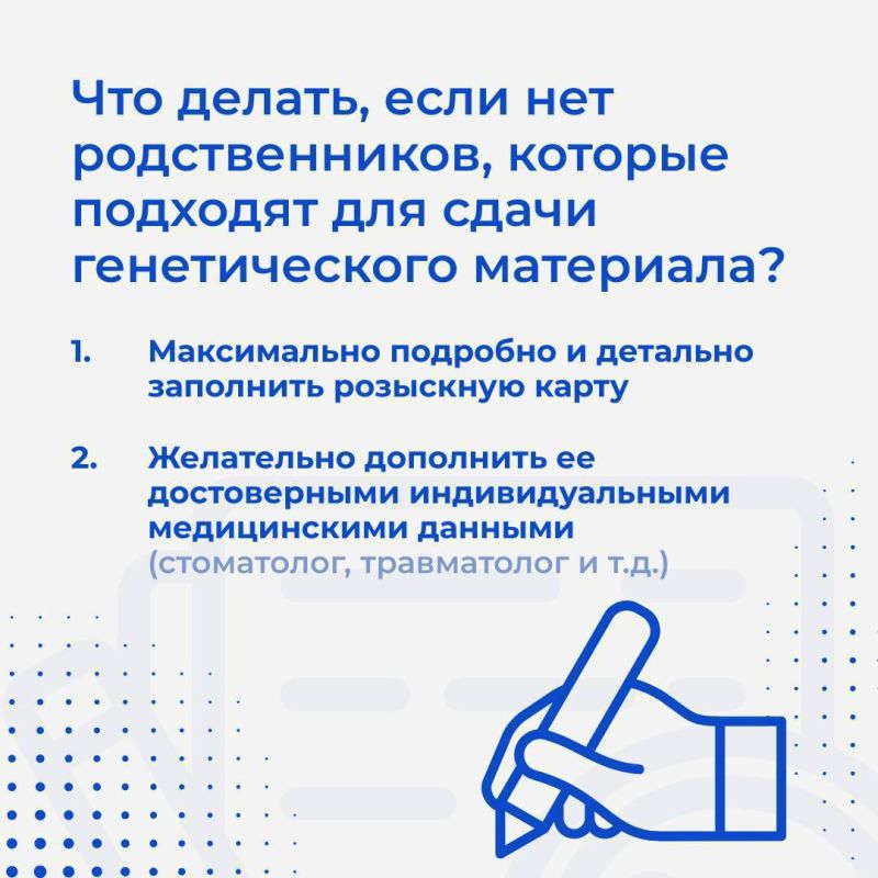 В филиалы фонда «Защитники Отечества» поступают запросы на поиск без вести пропавших героев спецоперации В филиалы фонда «Защитники Отечества» поступают запросы на поиск без вести пропавших героев спецоперации
