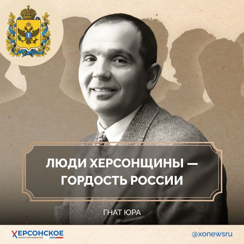 Их имена — часть истории Херсонской области!