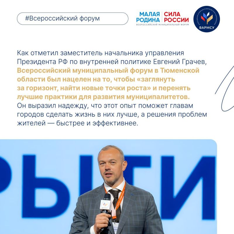 Передовой опыт тюменских урбанистов может лечь в основу развития городов Херсонской области Передовой опыт тюменских урбанистов может лечь в основу развития городов Херсонской области